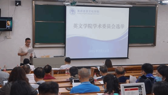 说明: D:\会议\公司期末总结会、学术委员会换届会20210713\16.JPG