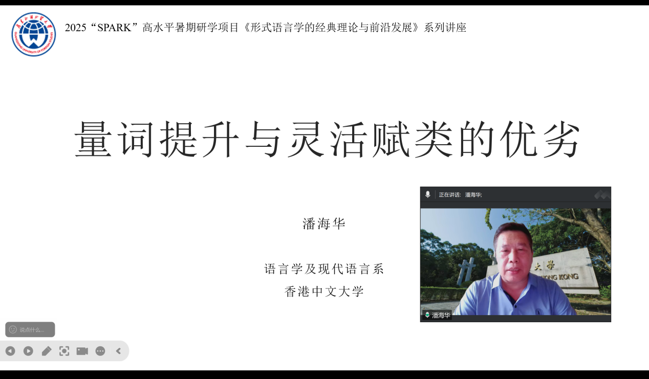 微信图片_20250718140051