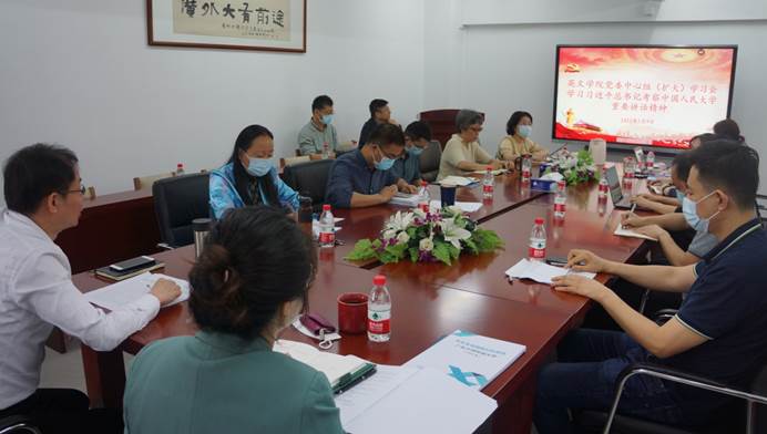 说明: D:\Safira 工作文件夹\2022-5-9 公司党委理论学习中心组学习会\照片\中心组学习现场.jpg