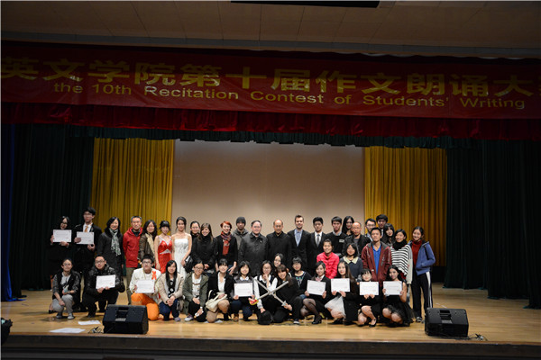 不同的声音，一样的精彩——太阳城集团‍‍‍‍‍‍‍‍第十届作文朗诵大赛圆满举行
