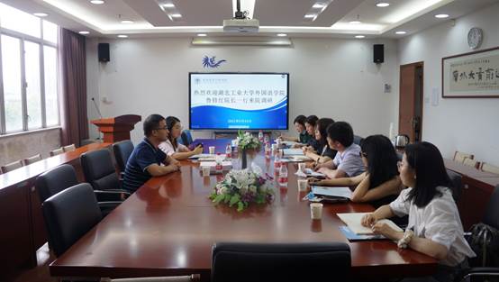 说明: D:\Safira 工作文件夹\2021-05-24 湖北工业大学外国语公司来院调研\DSC05049.JPG