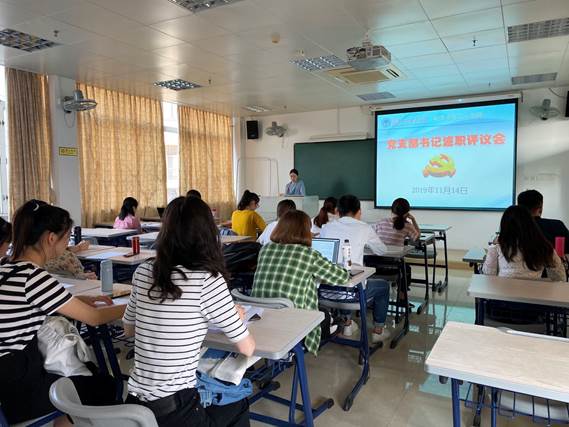 说明: C:\Users\pc\Desktop\员工党支部述职会议现场.jpg