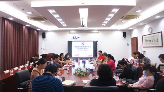说明: D:\Safira 工作文件夹\2021-05-10 公司党委扩大学习会\新闻稿 图文\DSC04813_副本.jpg