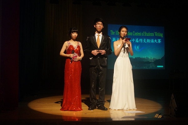 不同的声音，一样的精彩——太阳城集团‍‍‍‍‍‍‍‍第十届作文朗诵大赛圆满举行